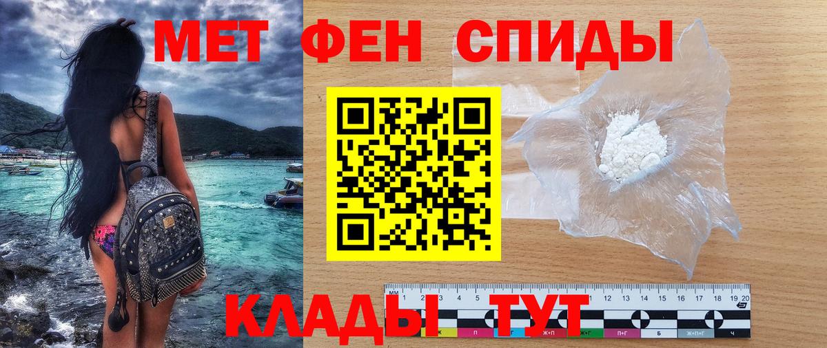 Amphetamine 98%  Вход с VPN  АМФЕТАМИН  Грозный 