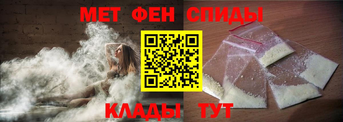 Амфетамин 98% Грозный