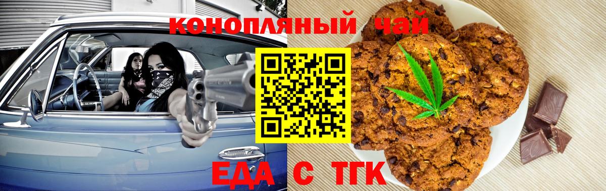 Альфа ПВП СК   Гашиш  Грозный  Cocaine  Мефедрон  Вход с VPN  Гашиш  МЕФ кристаллы  МДМА 