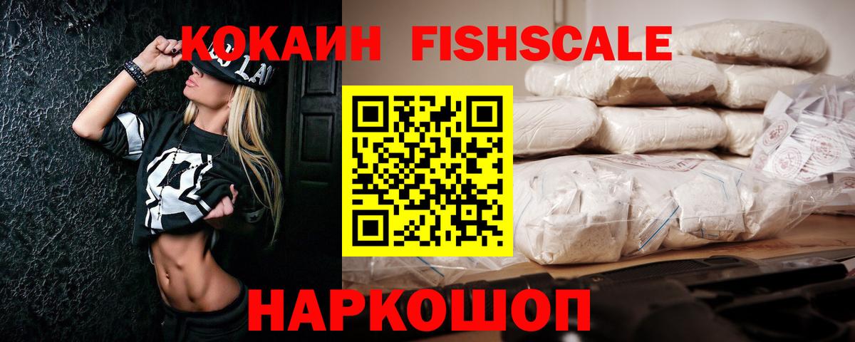 Cocaine Колумбийский  Вход с VPN  Кокаин Боливия  Кокаин  Грозный 