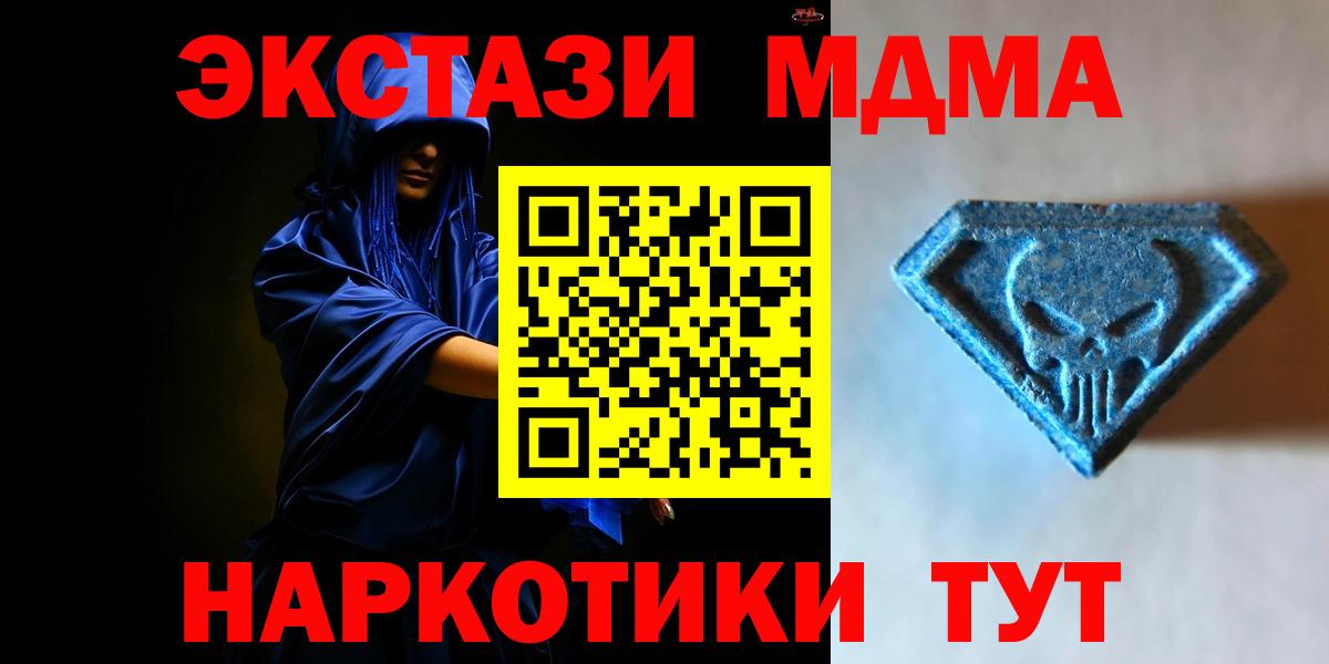 ЭКСТАЗИ Дубай Грозный