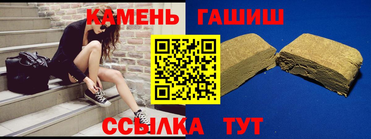 ГАШ Cannabis Грозный