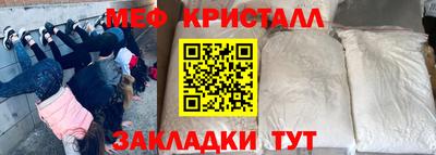 молекула духа Мариинск