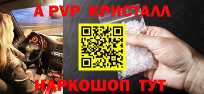 молекула духа Мариинск