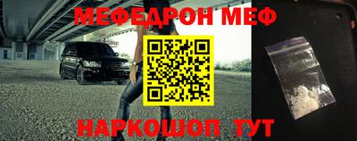 ALPHA-PVP Малоярославец