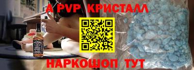 молекула духа Мариинск