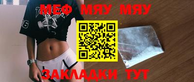 ALPHA-PVP Малоярославец