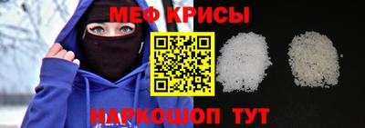 молекула духа Мариинск