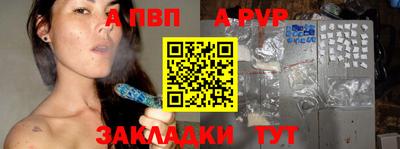 молекула духа Мариинск