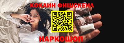 молекула духа Мариинск