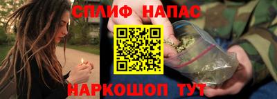 молекула духа Мариинск