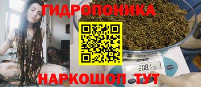 каннабис Малгобек