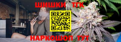 каннабис Малгобек