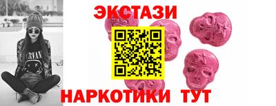 ALPHA-PVP Малоярославец