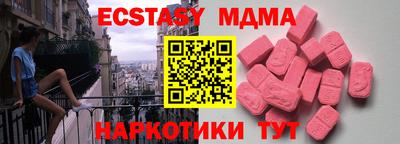 ALPHA-PVP Малоярославец