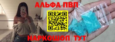 молекула духа Мариинск