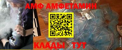 молекула духа Мариинск