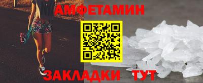 ALPHA-PVP Малоярославец