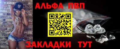 ALPHA-PVP Малоярославец