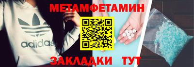 молекула духа Мариинск