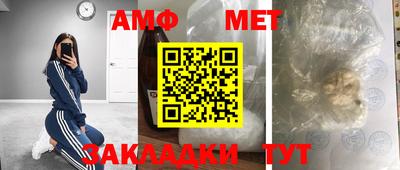 ALPHA-PVP Малоярославец