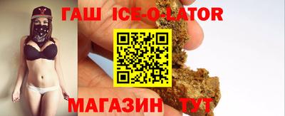 молекула духа Мариинск