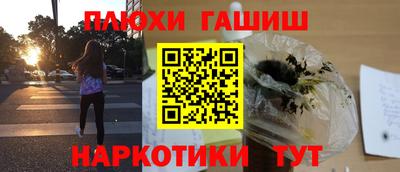 каннабис Малгобек