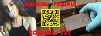молекула духа Мариинск