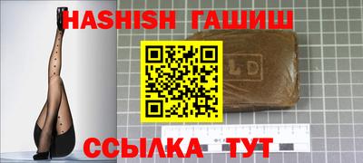ALPHA-PVP Малоярославец