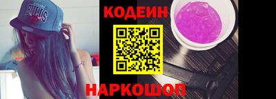 молекула духа Мариинск