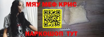 молекула духа Мариинск