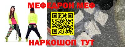 ALPHA-PVP Малоярославец