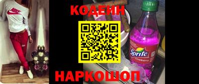 молекула духа Мариинск