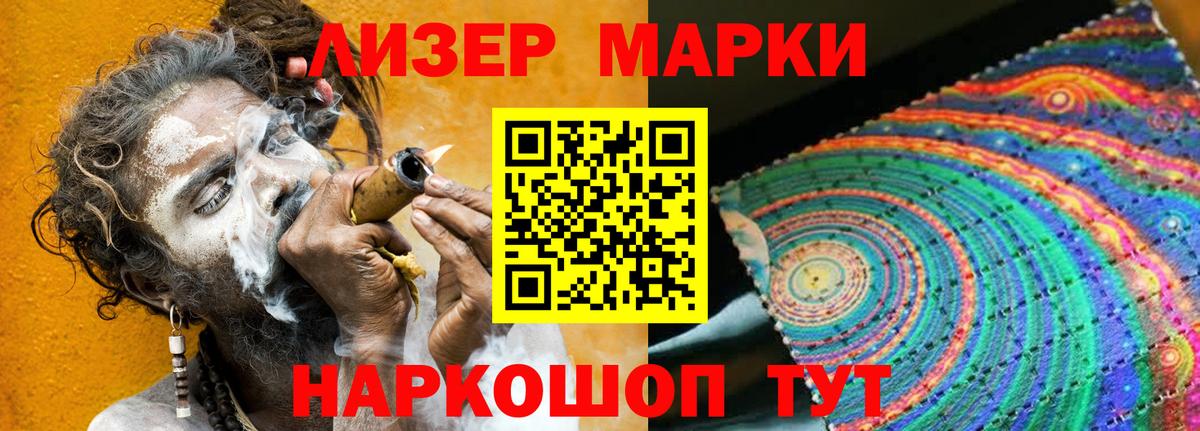 LSD-25 экстази кислота Грозный