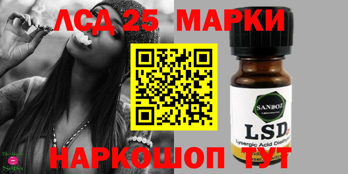 Лсд 25 экстази  Вход с VPN  Грозный  ЛСД экстази ecstasy 