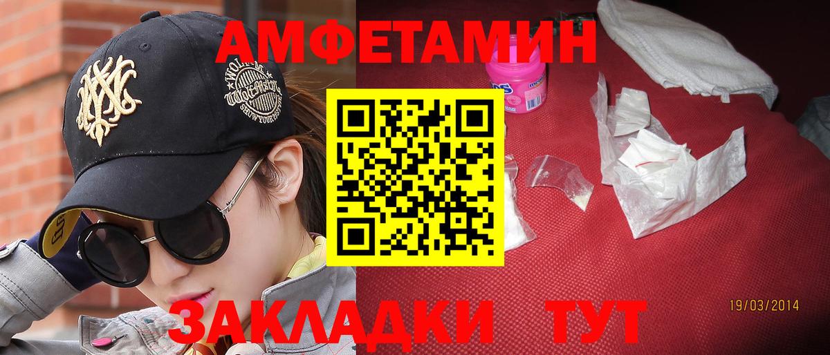 Первитин кристалл Грозный