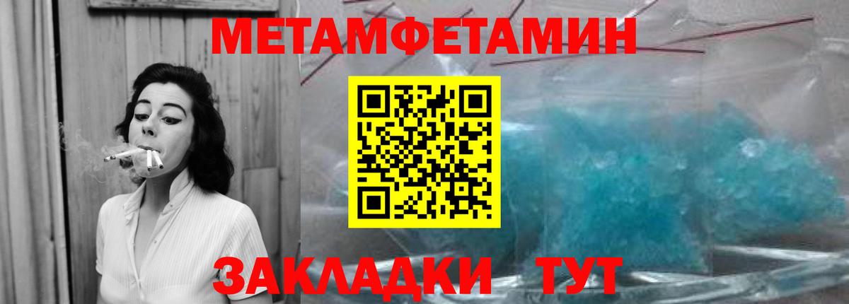 Каннабис Грозный