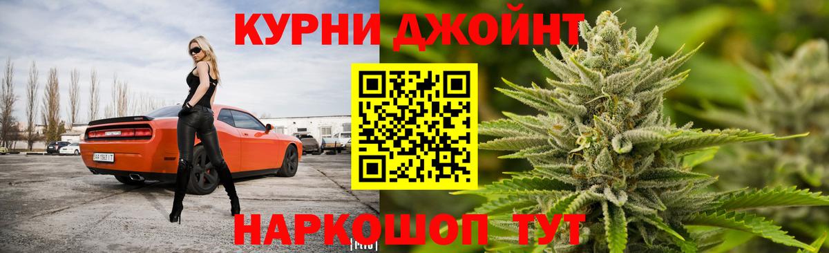 Марихуана MAZAR  Каннабис White Widow  Вход с VPN  Марихуана марихуана  Грозный  Канабис OG Kush 